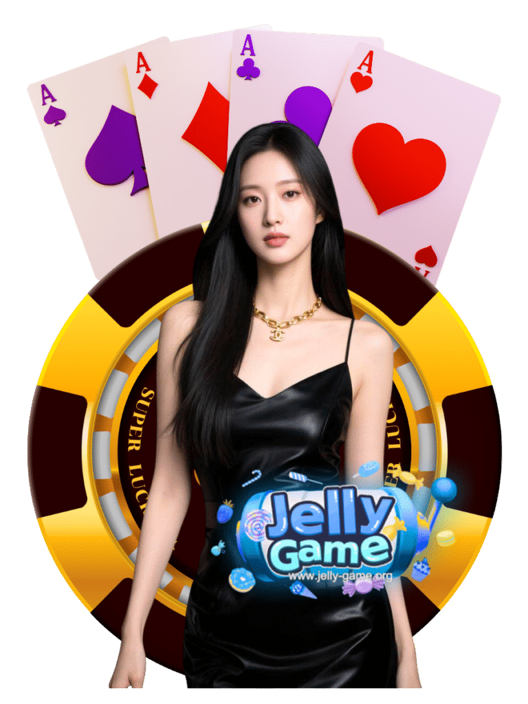 jelly-game เว็บคาสิโน